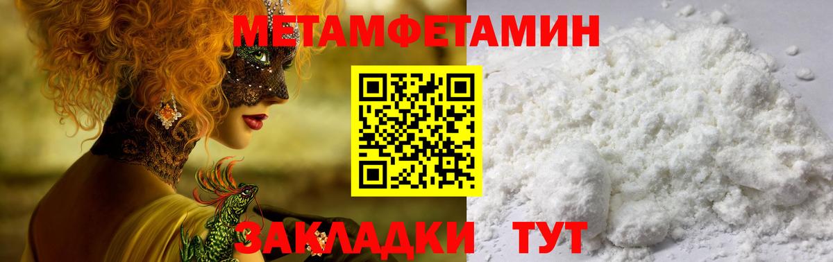 Amphetamine  Amphetamine  Миллерово  Амфетамин Розовый  Вход с VPN 