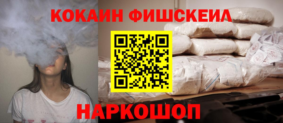 КОКАИН VHQ Миллерово