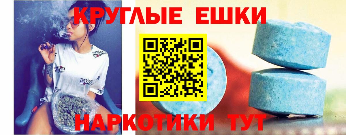 ЭКСТАЗИ Punisher Миллерово