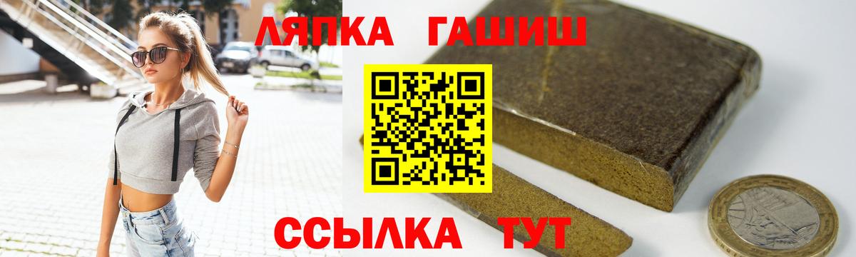 ГАШИШ Изолятор Миллерово