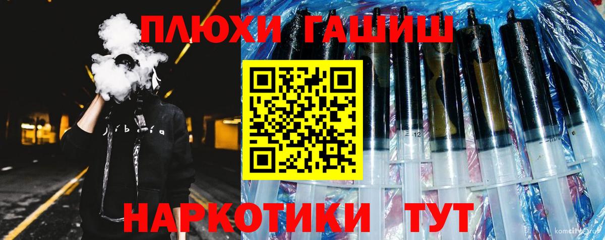 Гашиш индика сатива  Гашиш гарик  Вход с VPN  Гашиш  Миллерово 