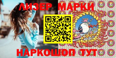 марки nbome Изобильный