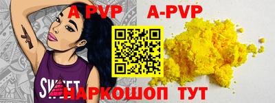 jwh Ипатово