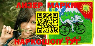 марки nbome Изобильный