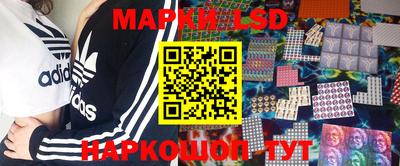 марки nbome Изобильный