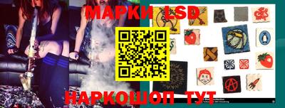 jwh Ипатово