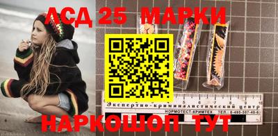 марки nbome Изобильный