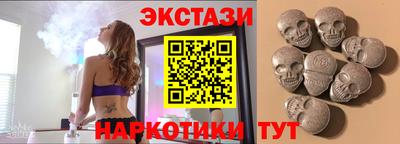 ECSTASY Ирбит