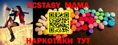 ECSTASY Ирбит