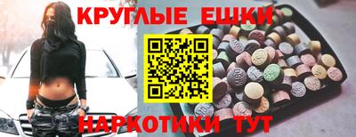 ECSTASY Ирбит