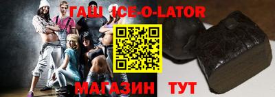 jwh Ипатово