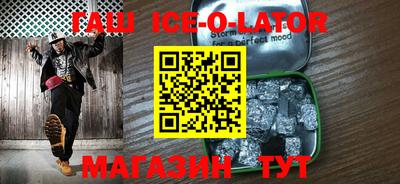 марки nbome Изобильный