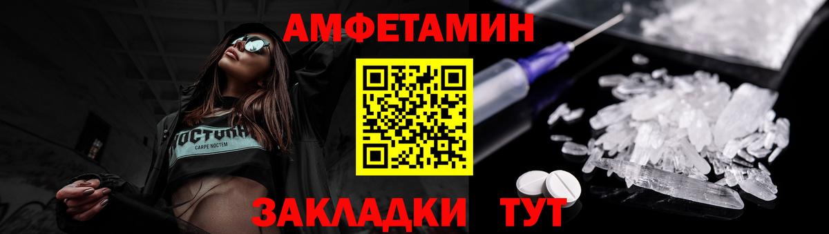 Первитин винт Миллерово