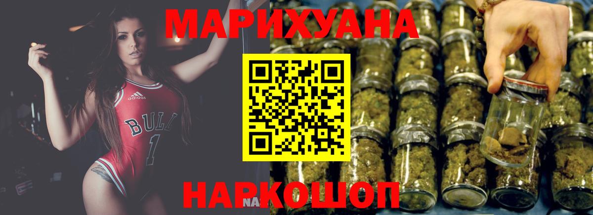 Шишки марихуана тримм  Бошки марихуана индика  Каннабис семена  Бошки Шишки тримм  Вход с VPN  Миллерово 